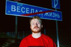 Фото №2 Данила Поперечный
