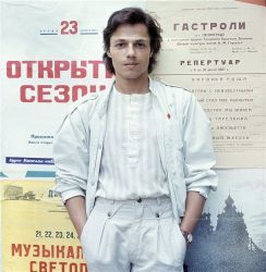 Фото №3 Игорь Скляр
