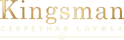 Kingsman: Секретная служба (2015) смотреть онлайн
