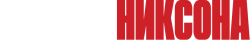 Фрост против Никсона (2008) смотреть онлайн