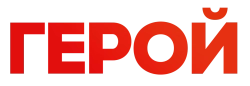 Герой (2021) смотреть онлайн