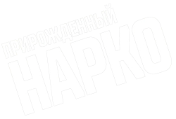 Хауталето Холодные объятья (2022) смотреть онлайн
