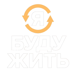 Я буду жить (2022) смотреть онлайн