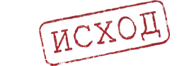 Королевство (1994) смотреть онлайн