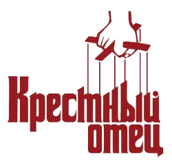Крестный отец (1972) смотреть онлайн