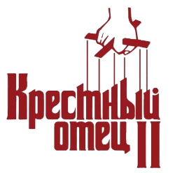 Крестный отец 2 (1974) смотреть онлайн