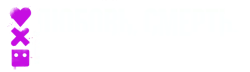 Любовь. Смерть. Роботы (2019) смотреть онлайн