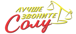 Лучше звоните Солу (2015) смотреть онлайн