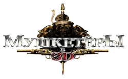 Мушкетёры (2011) смотреть онлайн