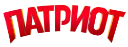 Патриот (2020) смотреть онлайн