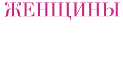 Женщины на грани нервного срыва (1988) смотреть онлайн