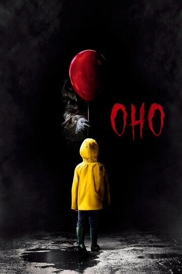 Оно / It (2017) смотреть онлайн