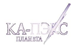 Планета Ка-Пэкс (2001) смотреть онлайн