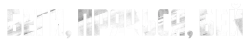 Беги, прячься, бей (2020) смотреть онлайн
