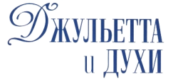 Джульетта и духи (1965) смотреть онлайн