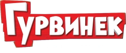 Гурвинек. Волшебная игра (2018) смотреть онлайн