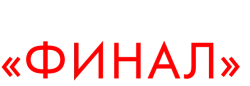 Операция «Финал» (2018) смотреть онлайн