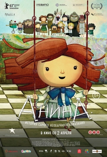 Анина / Anina (2013) смотреть онлайн