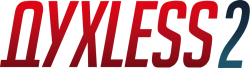 Духless 2 (2015) смотреть онлайн