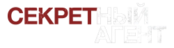 Секретный агент (2016) смотреть онлайн