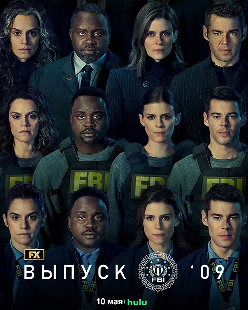 Класс '09 / Class of '09 (2023) смотреть онлайн