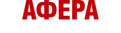 Афера по-неаполитански (2021) смотреть онлайн