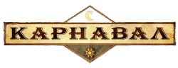 Карнавал (2003) смотреть онлайн