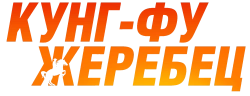 Кунг-фу жеребец (2023) смотреть онлайн