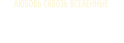 Путешественница во времени (2022) смотреть онлайн