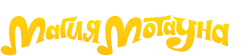 Магия Мотауна (2018) смотреть онлайн