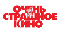 Очень страшное кино (2000) смотреть онлайн
