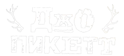 Джо Пикетт (2021) смотреть онлайн