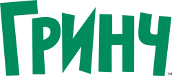 Гринч (2018) смотреть онлайн