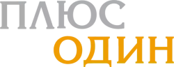 Плюс один (2008) смотреть онлайн