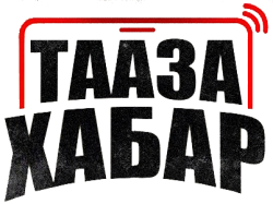 Тааза Хабар (2023) смотреть онлайн