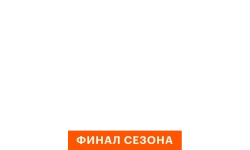 Тайна пропавшей деревни (2022) смотреть онлайн