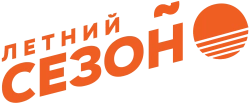 Летний сезон (2022) смотреть онлайн