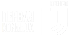 Первая команда: Ювентус (2018) смотреть онлайн