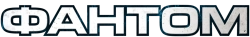 Фантом (2011)