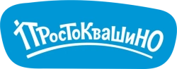 Простоквашино (2018)