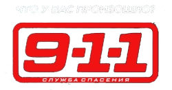 911 служба спасения (2018) смотреть онлайн
