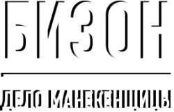 Бизон: Дело манекенщицы (2023)