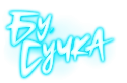 Бу, сучка (2022) смотреть онлайн