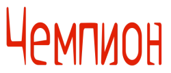 Чемпион (2019) смотреть онлайн
