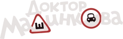Доктор Машинкова (2015)