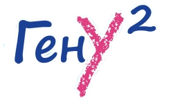 Ген Y (2020) смотреть онлайн