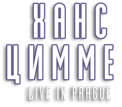 Ханс Циммер: Live on Tour (2017) смотреть онлайн