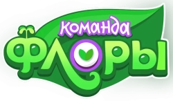Команда Флоры (2021) смотреть онлайн