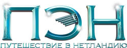 Пэн: Путешествие в Нетландию (2015) смотреть онлайн