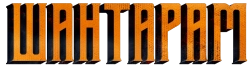 Шантарам / Shantaram (2022)